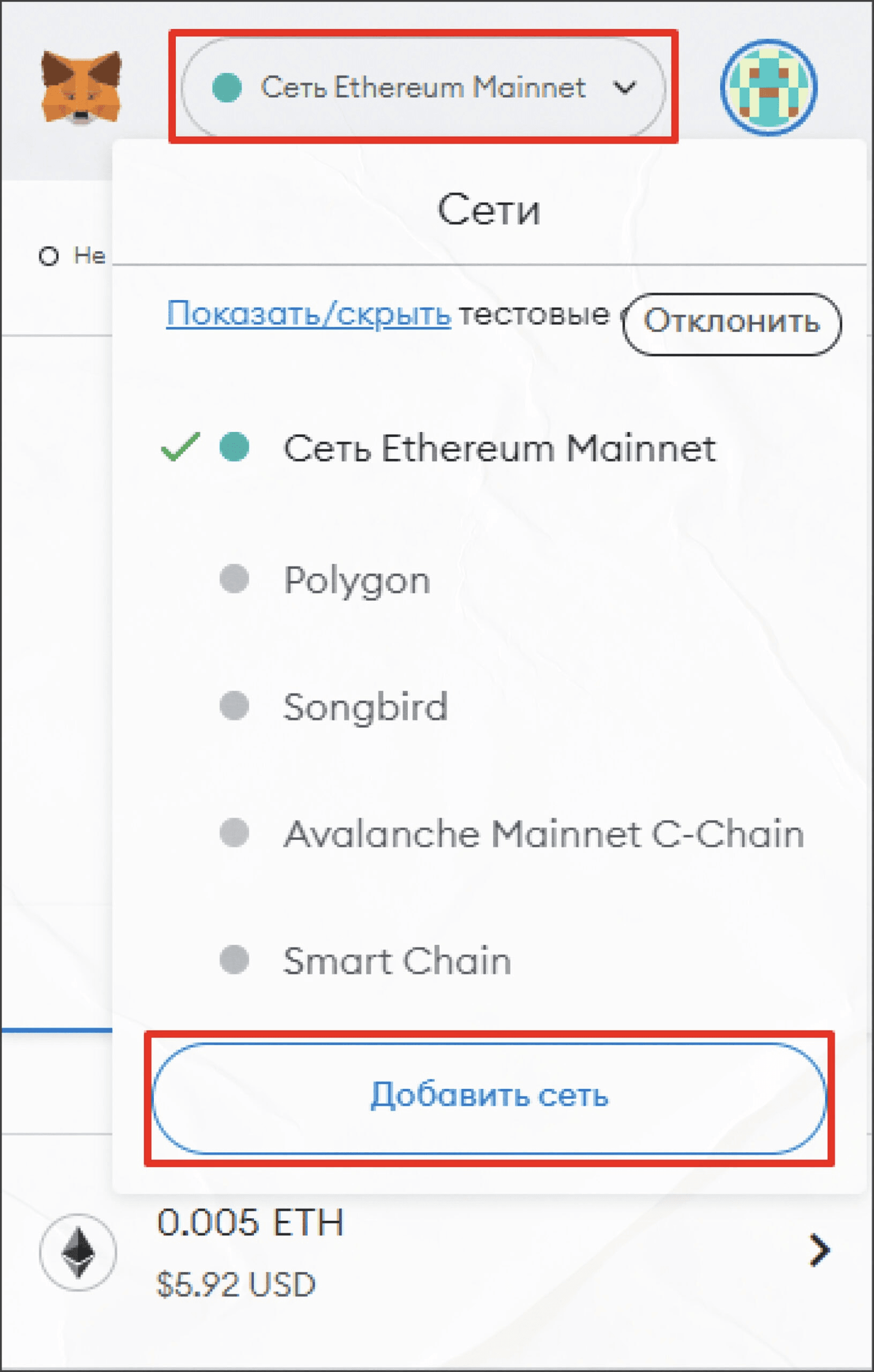 Полная инструкция по Metamask — Matilda