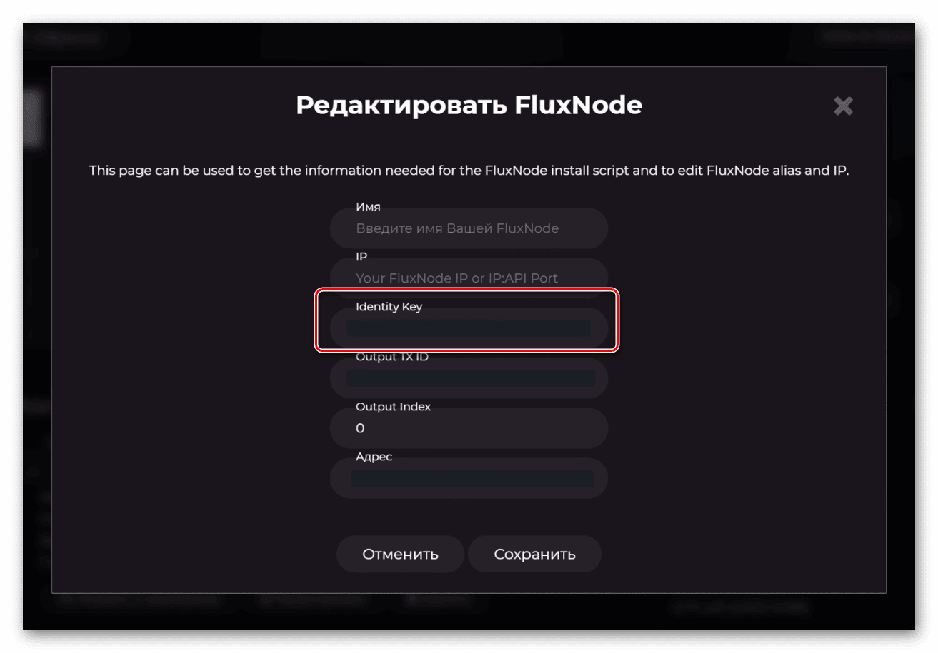 Установка ноды FLUX на виртуальной машине на Windows — Crypto Lefty