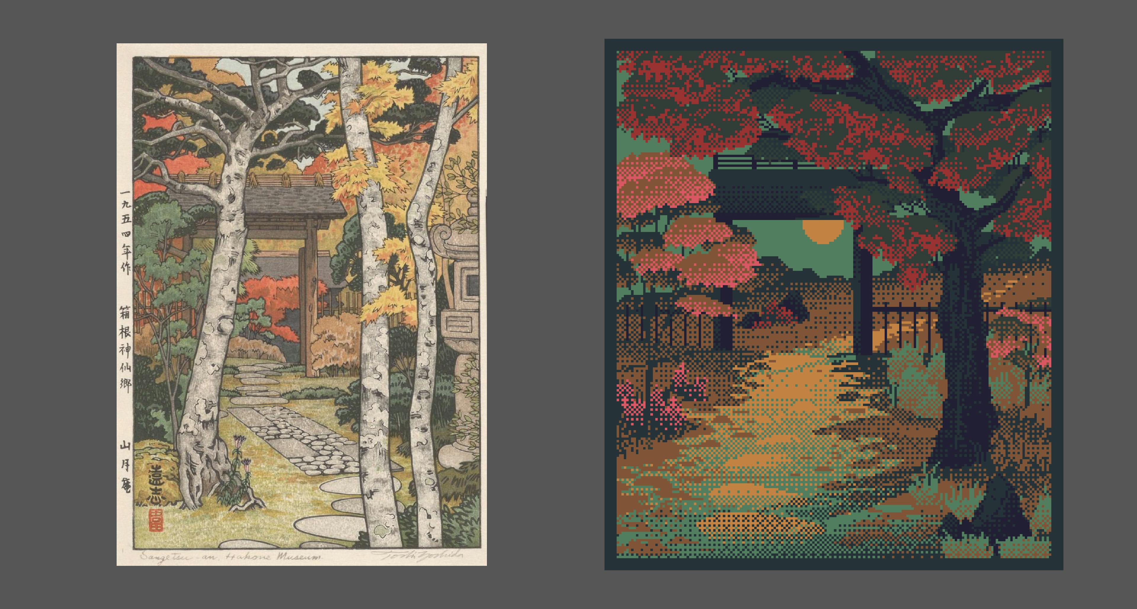 Left: Hakone Sacred Grounds: Sangetsu-an, by Yoshida Tōshi-sensei, 1954; Right: Gate門, by MEK.txt, 2022