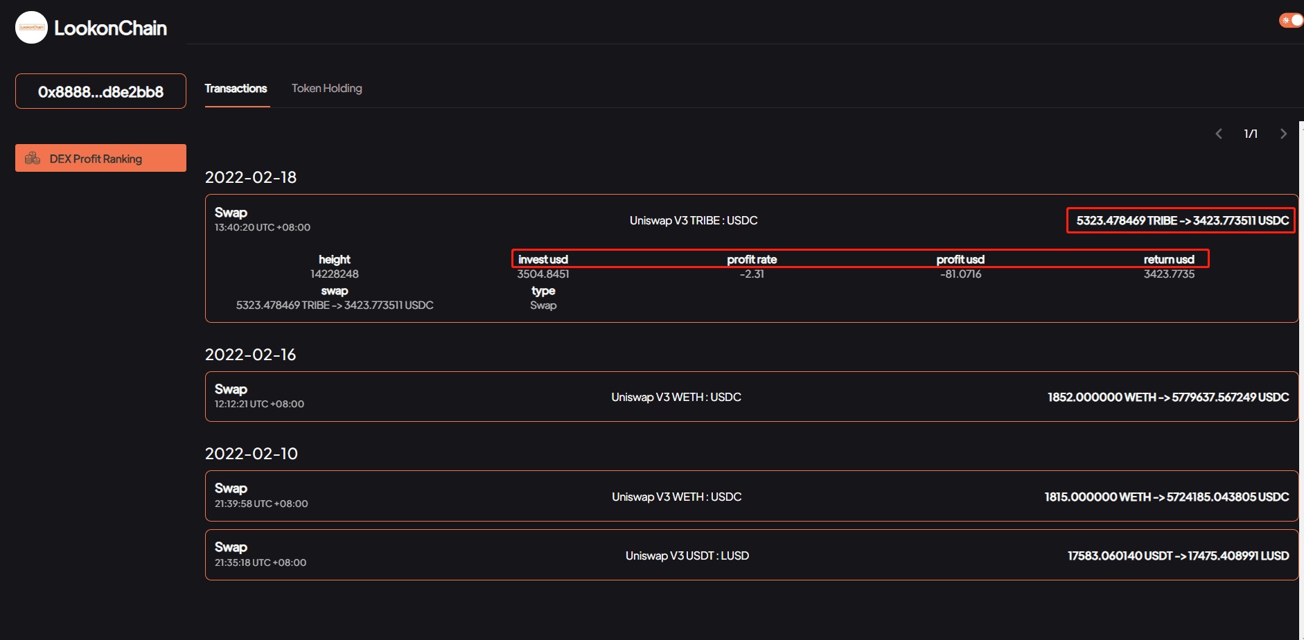 Address details page（Transactions）