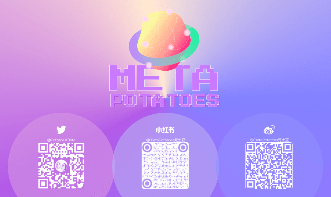 metapotatoes.io 