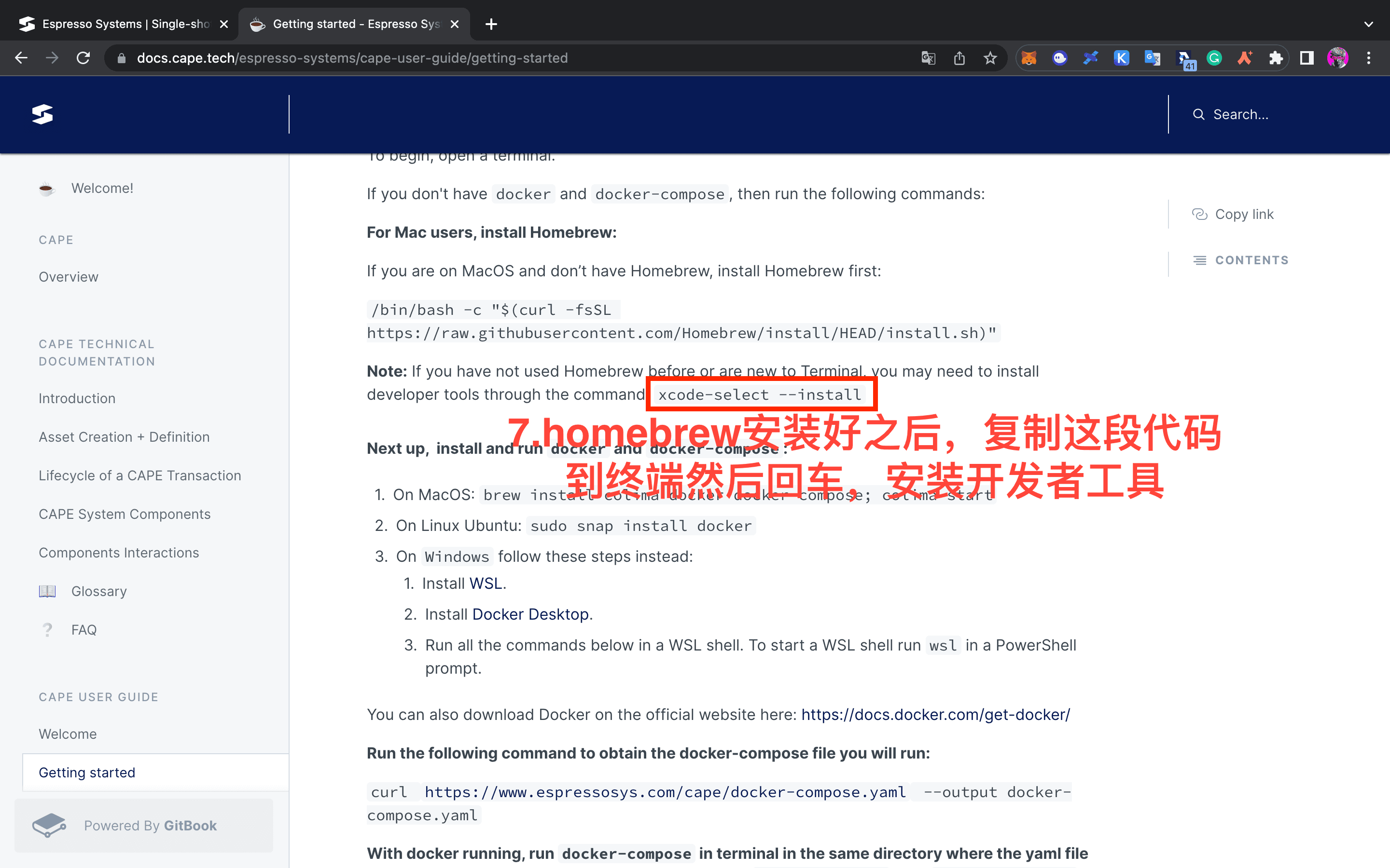 此步骤不是必须的，某些情况下可直接略过此步骤