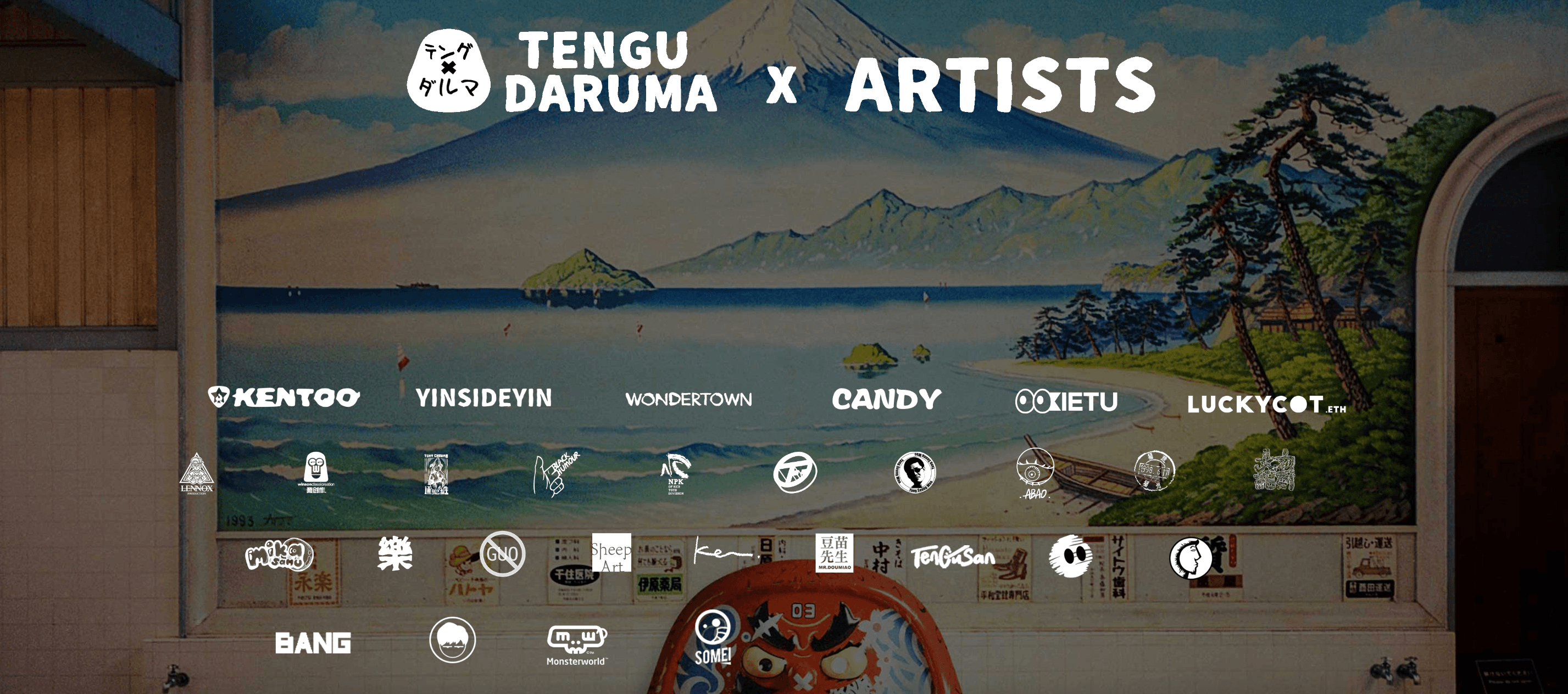 更多艺术家合作一览：https://tengudaruma.com/#/collaboration/list_artist