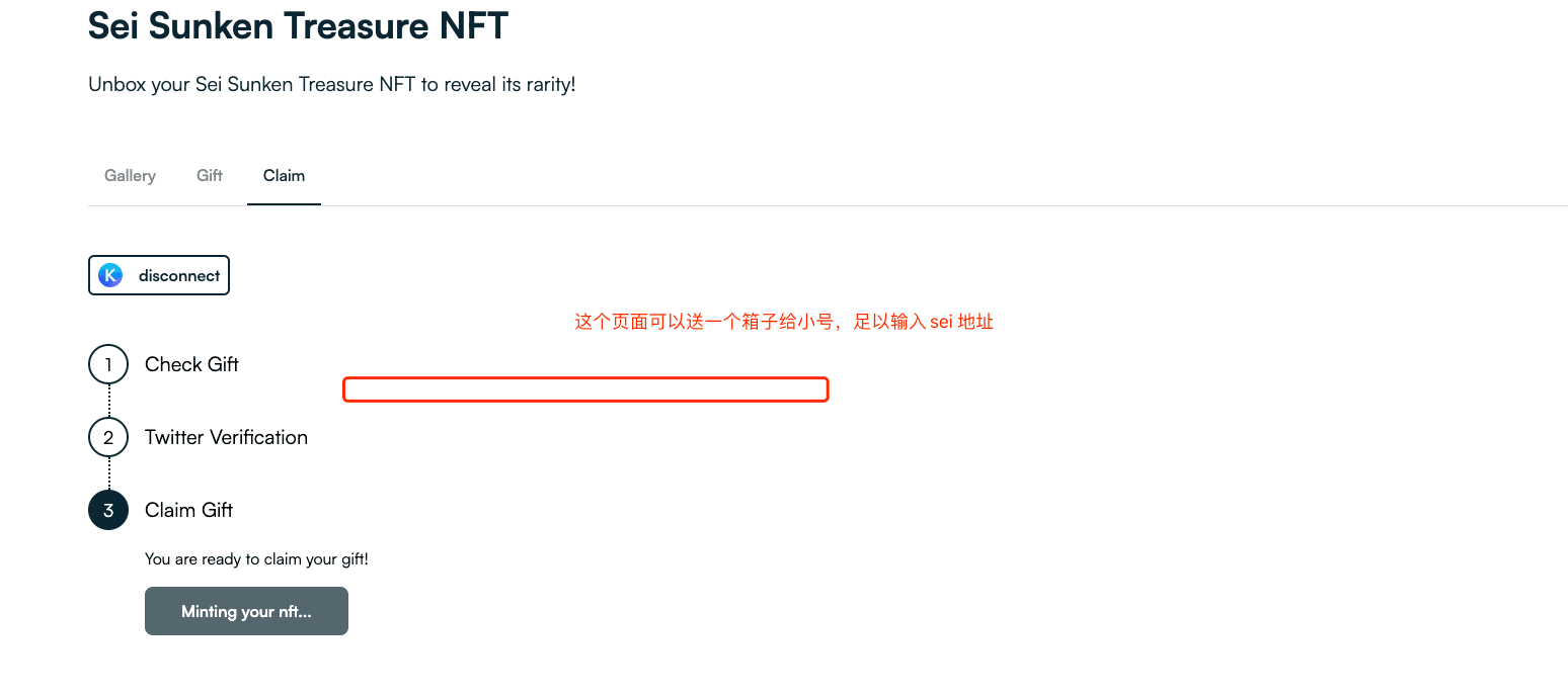 登录小号，这个页面可以领取赠送的箱子。领取时比较慢