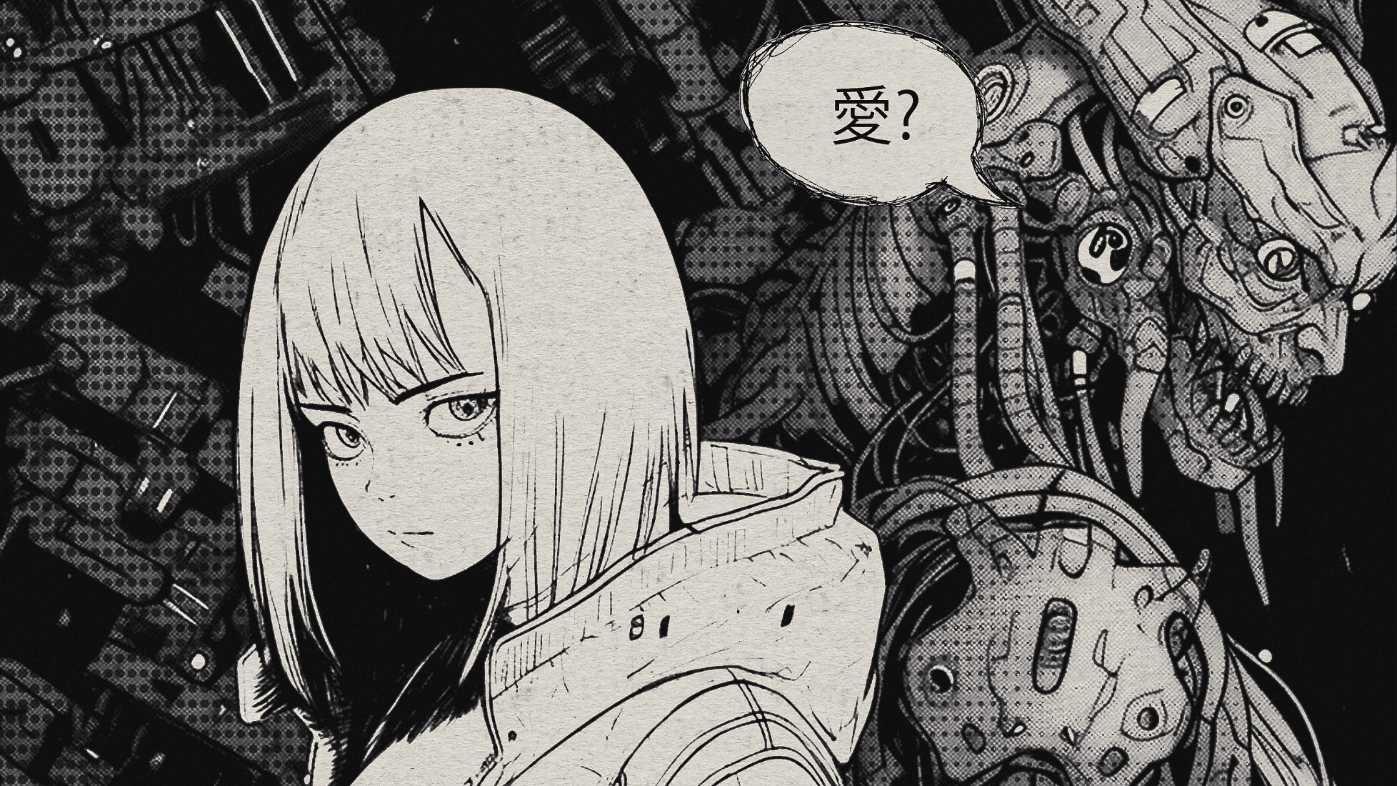 A Panel from Pages of Manga 2049