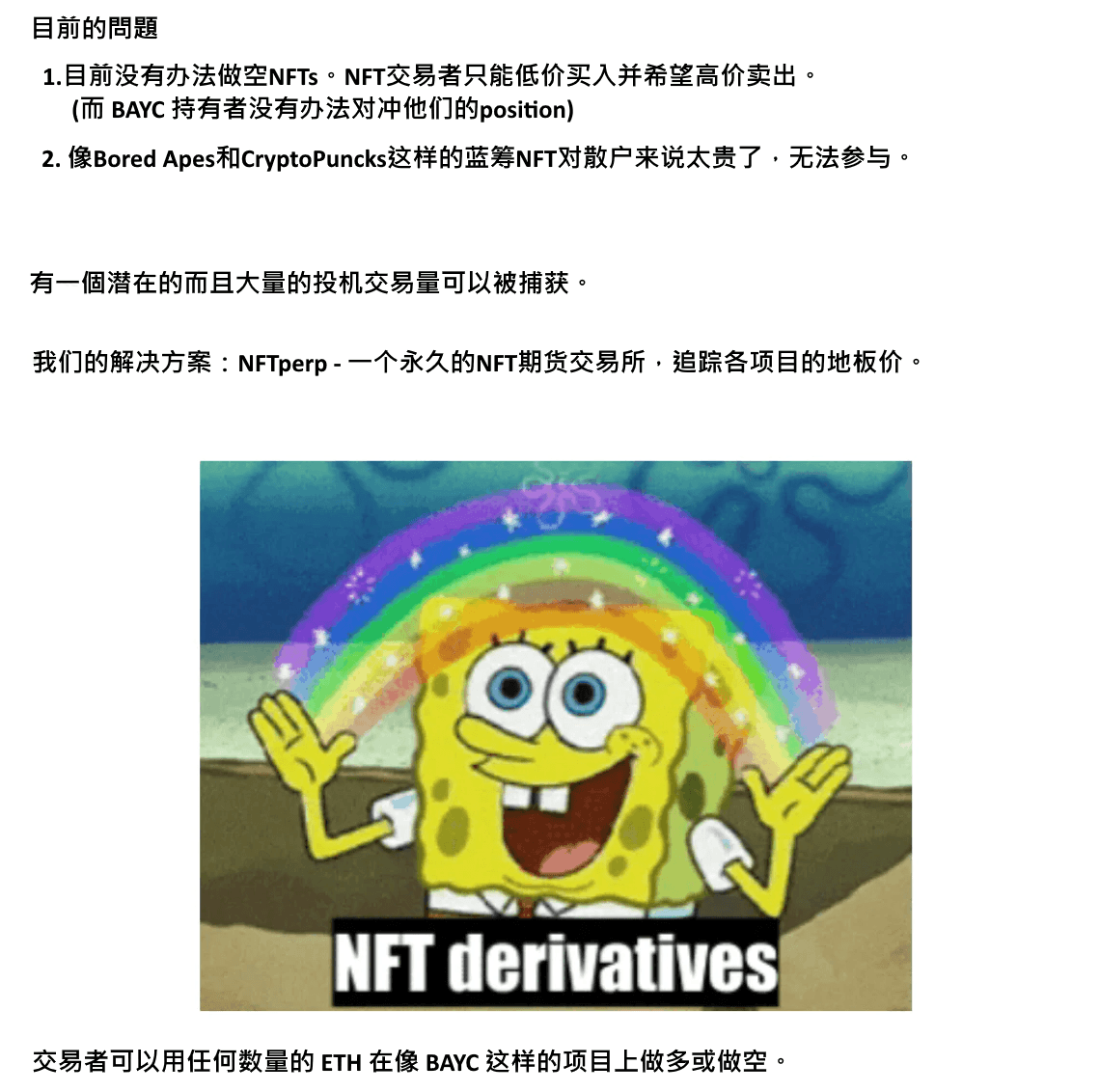 Source: NFT Perp