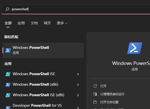 powershell