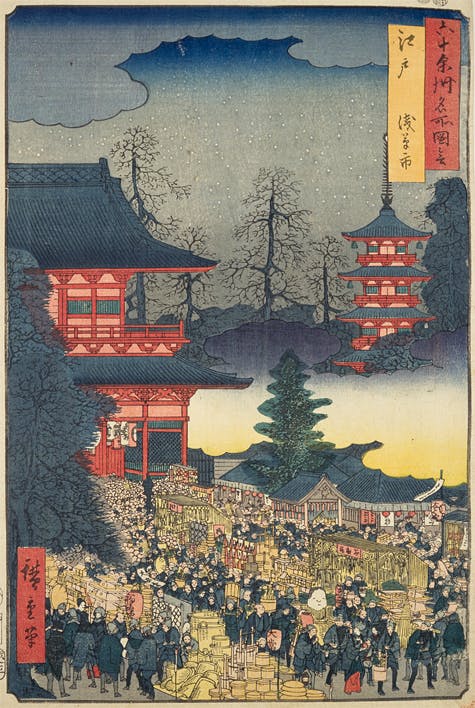 j"Rokujuyoshu meisho zue Edo Asakusaichi" (Hiroshige Utagawa).