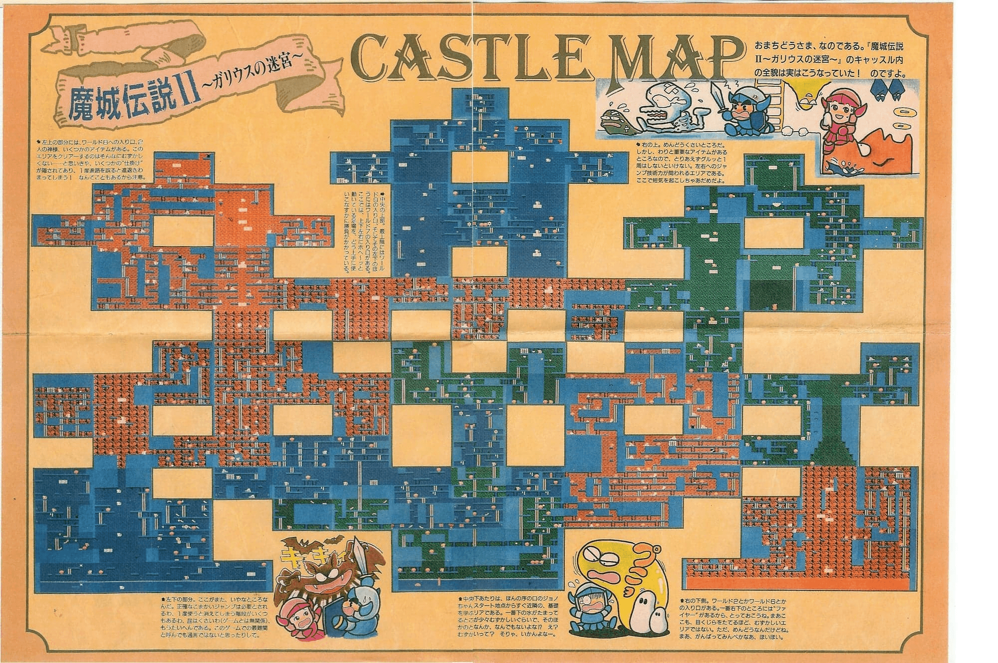 Castle Excellent