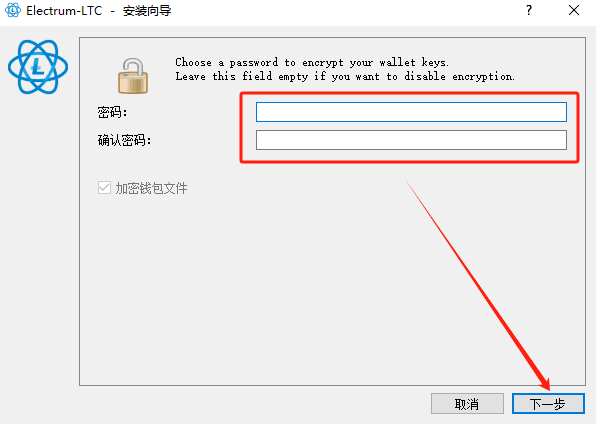 输入解锁/转账密码