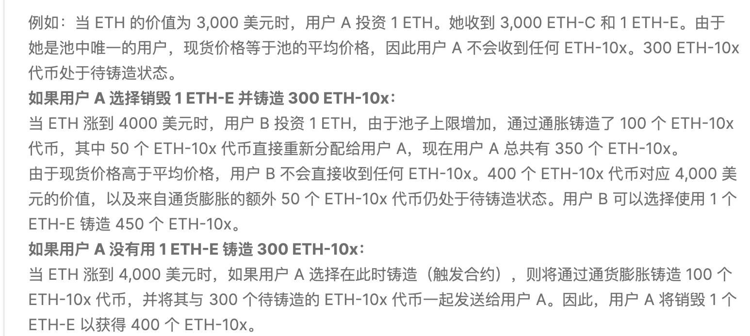 通胀时不同用户的获得与可发行