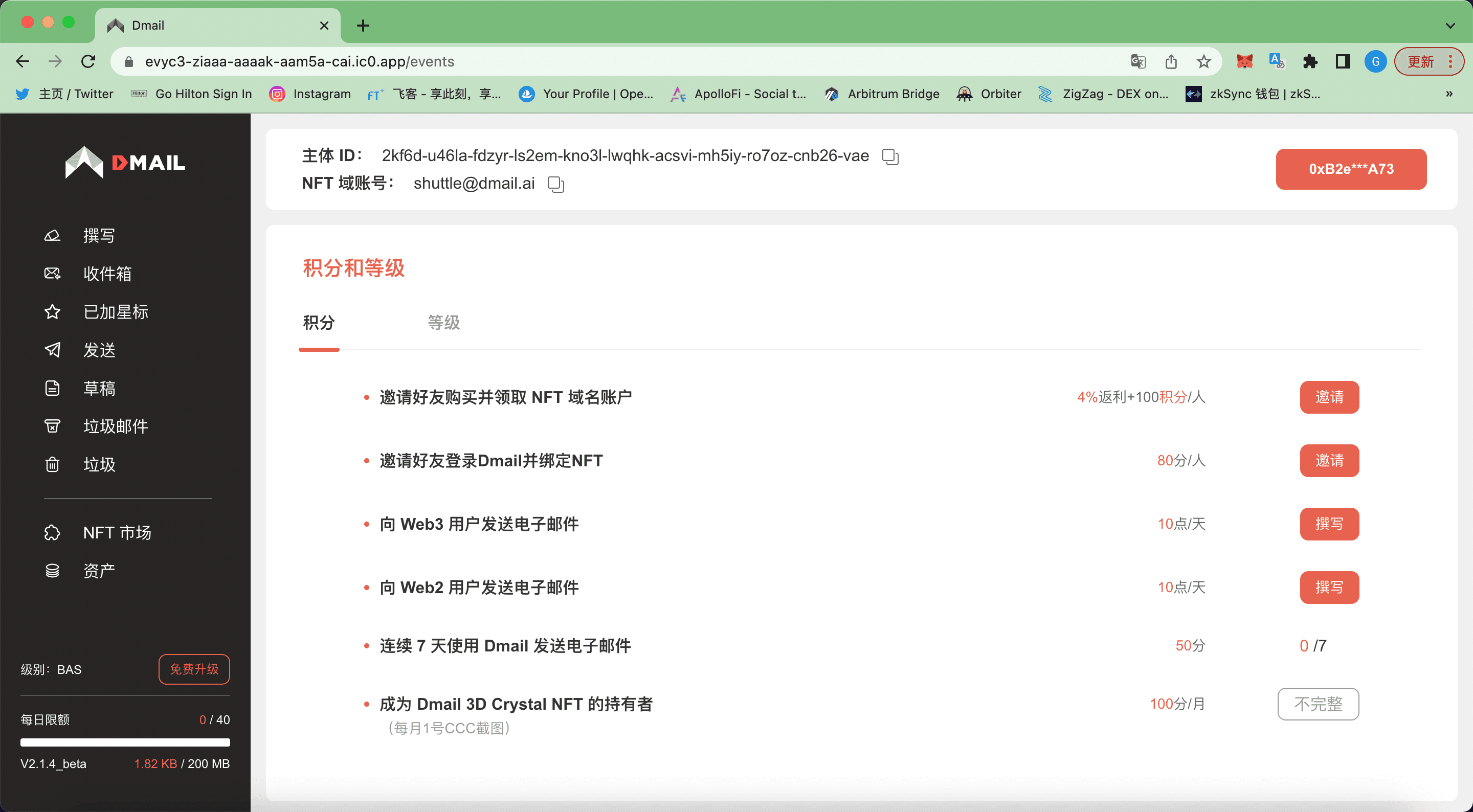 为方便理解积分任务，翻译了页面。（未来可以将积分导入不同的NFT域名账号中。每个NFT域名账号都含有一定积分，该积分会在“level”界面中显示）