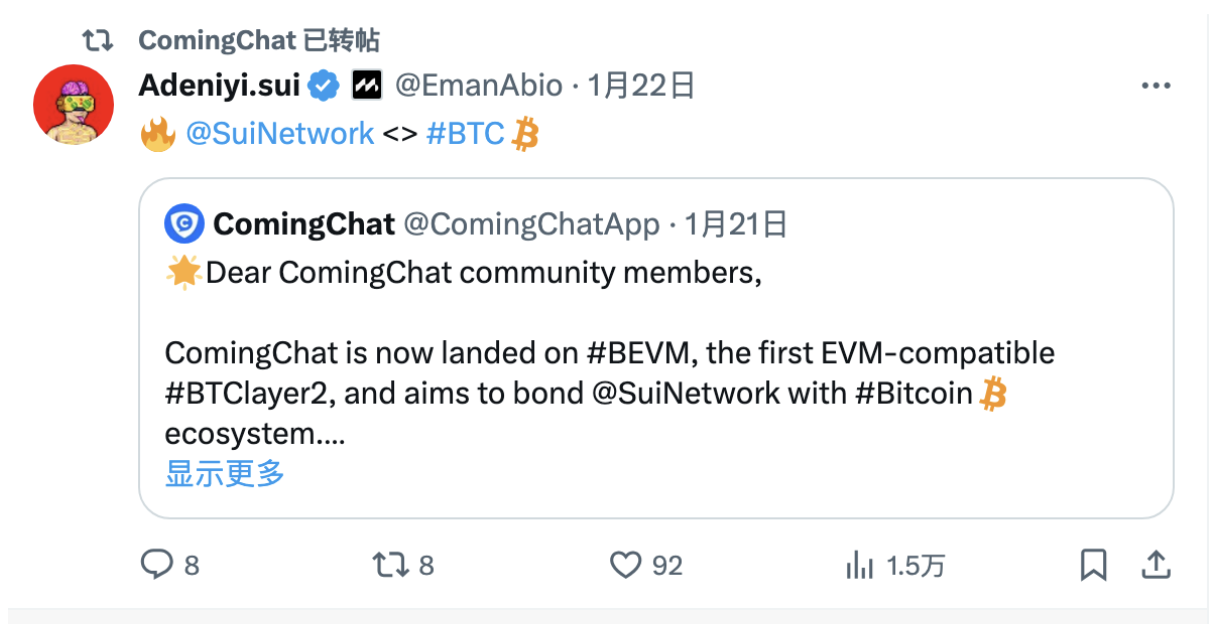 （SUI Network Co-Founder—Adeniyi转推并提到：🔥@SuiNetwork<> # BTC）