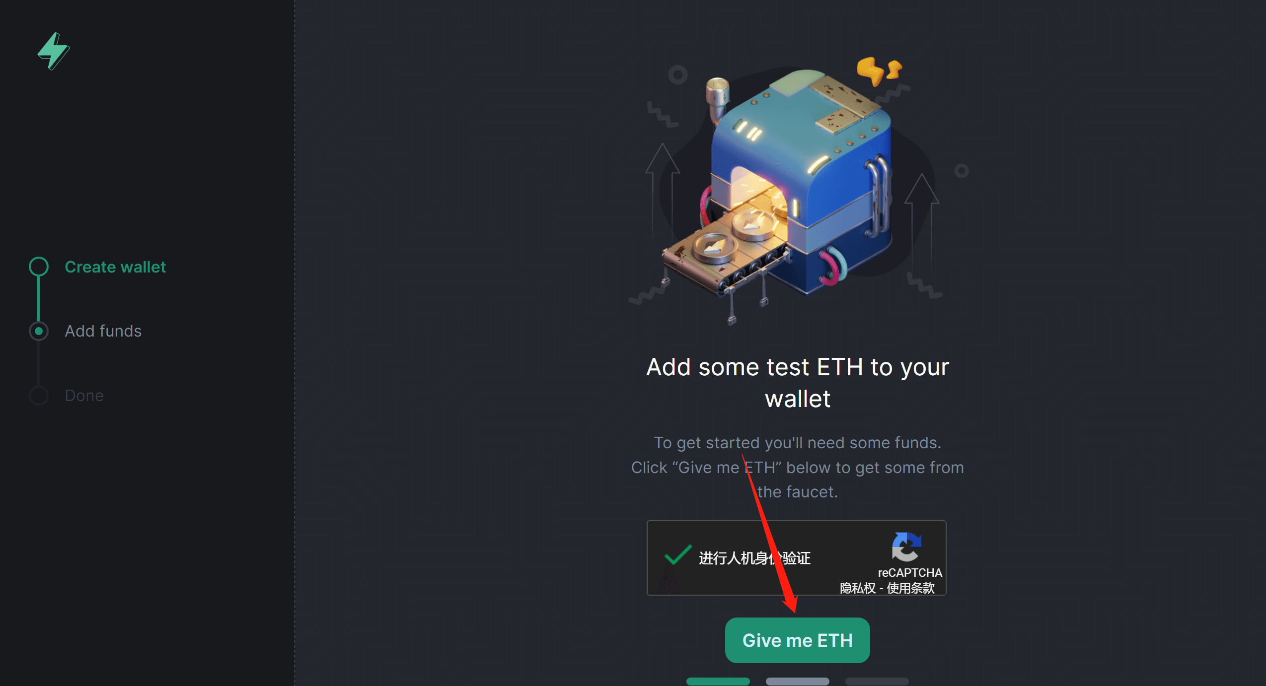 完成验证点击“Give me ETH”自动领取测试币