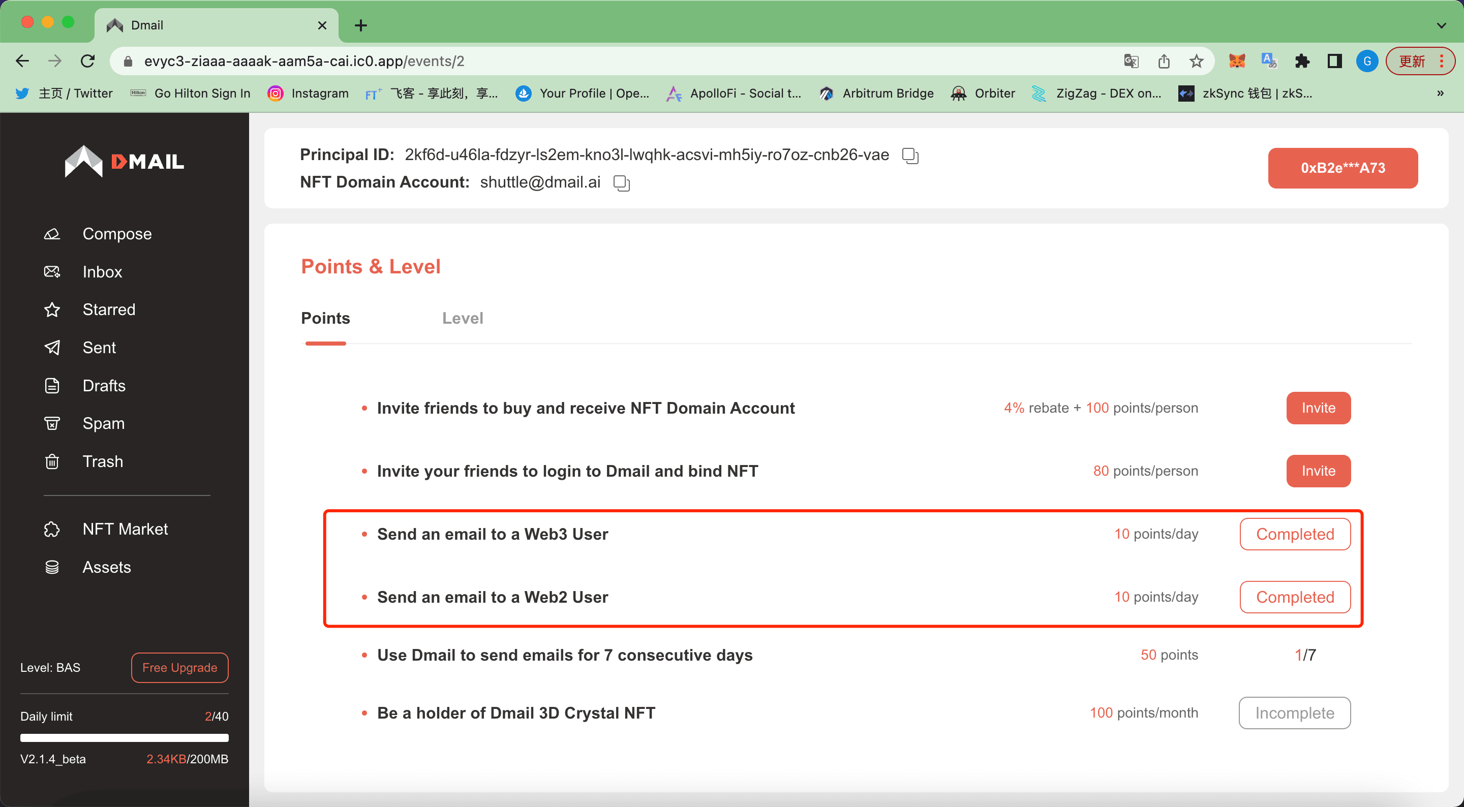 这时我们能够看到，今日份的两个任务已经完成。大家每天重复上述两个动作即可。