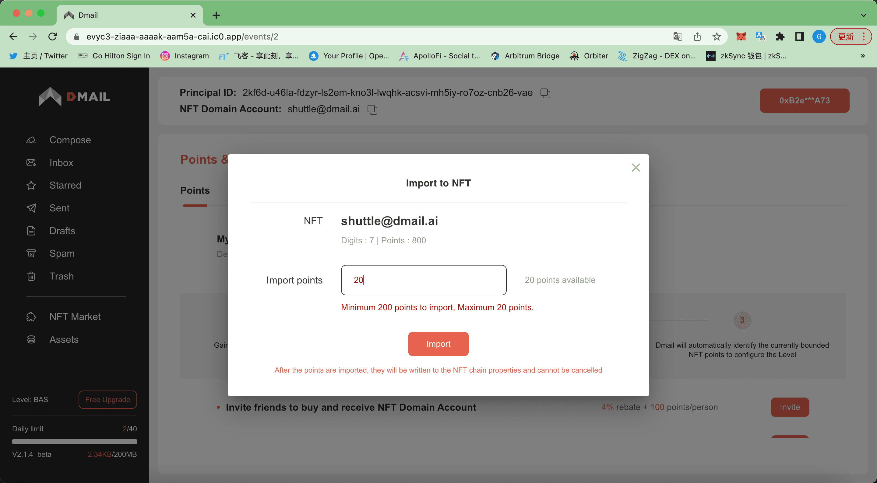 此时可以看到，至少需要200积分才可以导入