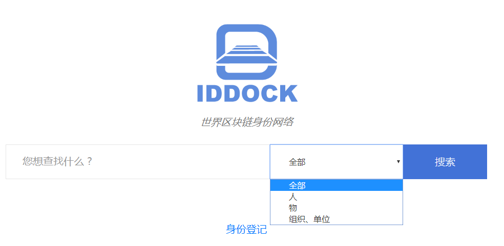 ID Dock