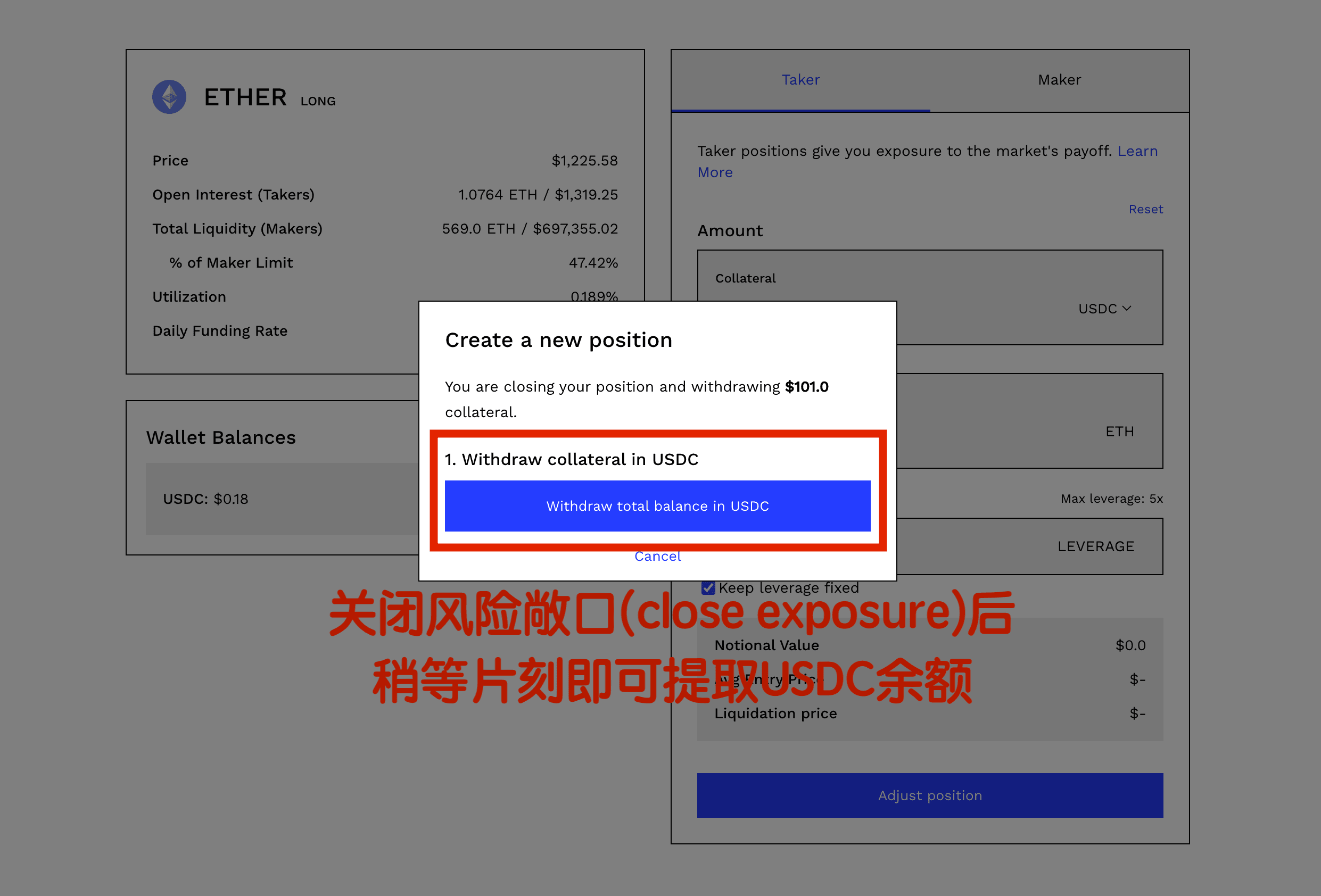 建议挑选gas低的时候提取