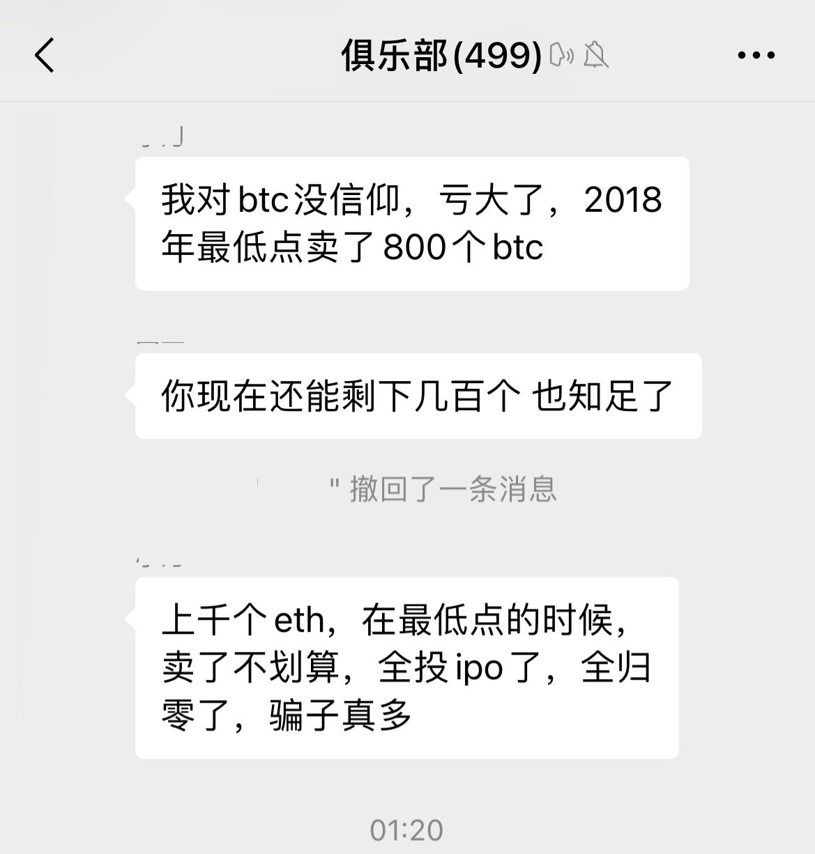 4000美元卖掉了800个BTC