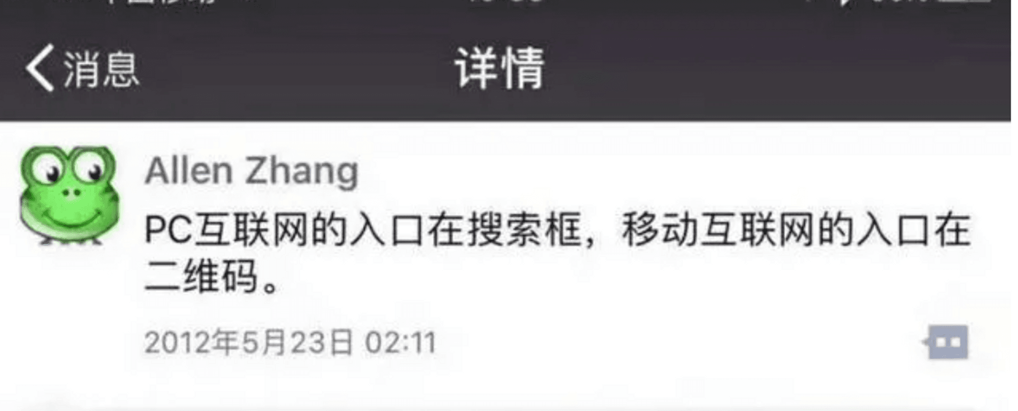 搜索一直是无法忽视的流量入口