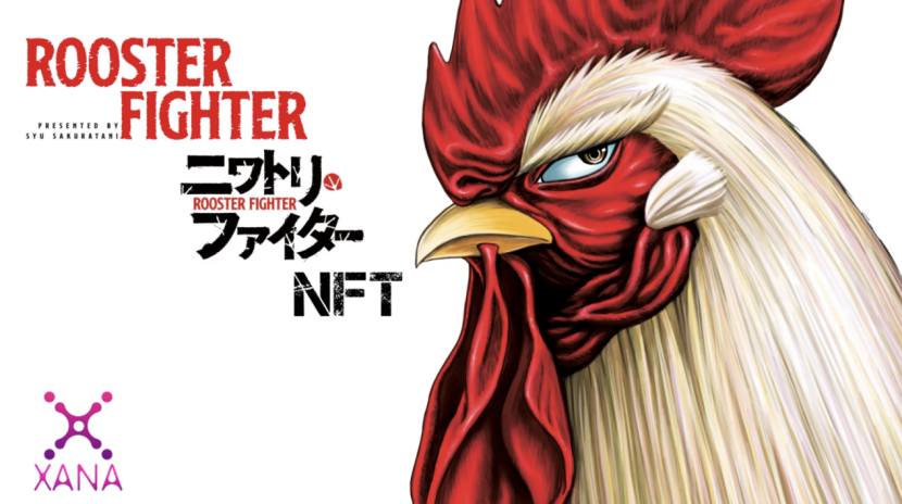 著名的日本漫画 “公鸡斗士”作为进入XANA元宇宙的头像化身