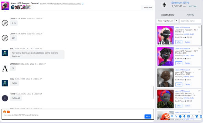 Figure 2. The chat screen of Atem