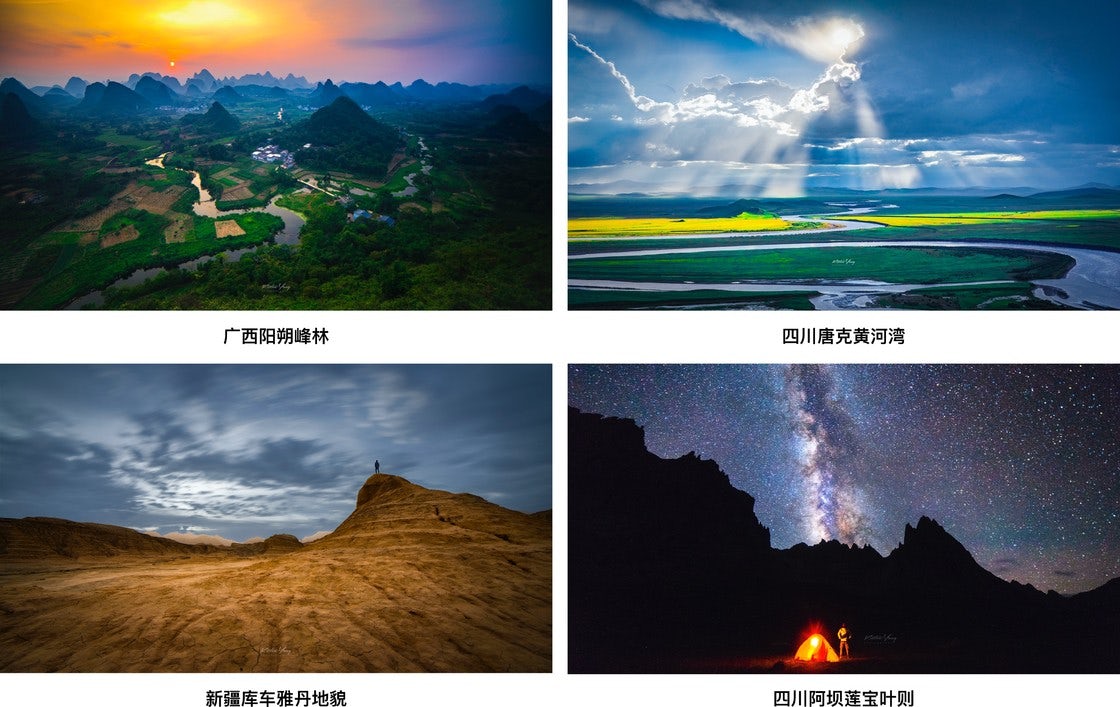 Some landscape photos taken in China