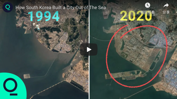 彭博社的一段视频，讲述了韩国这个小国如何增加土地供应来建造松岛市。视频地址：https://www.youtube.com/watch?v=vrIl3VRGl-w