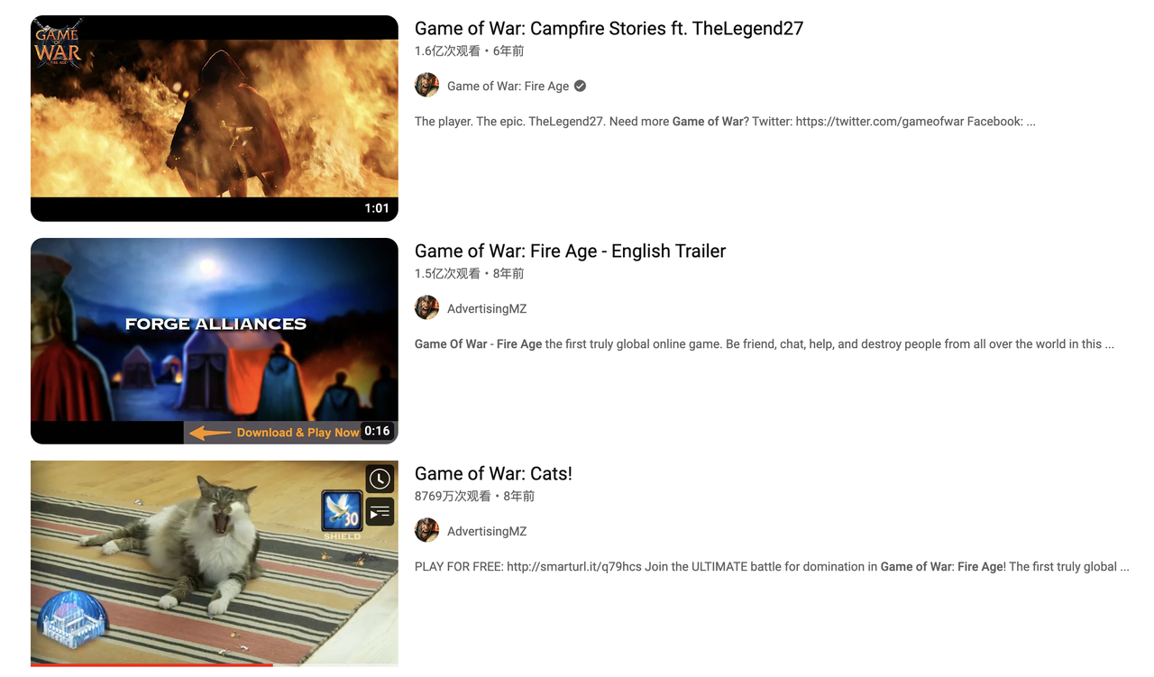YouTube Game of War: Fire Age 关键词搜索，按热度排序