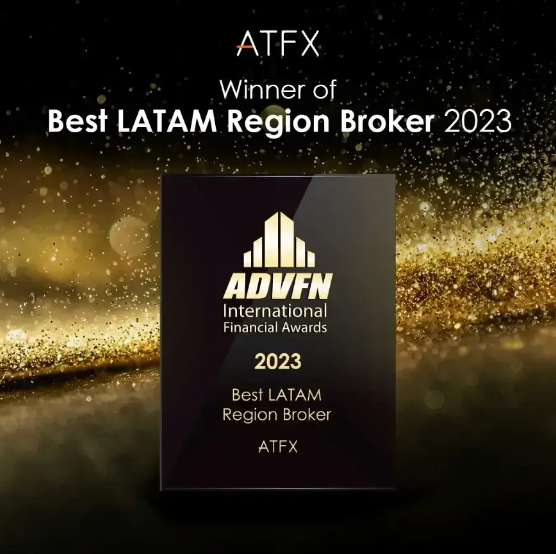 ATFX 榮獲'2023拉丁美洲最佳經紀商'大獎