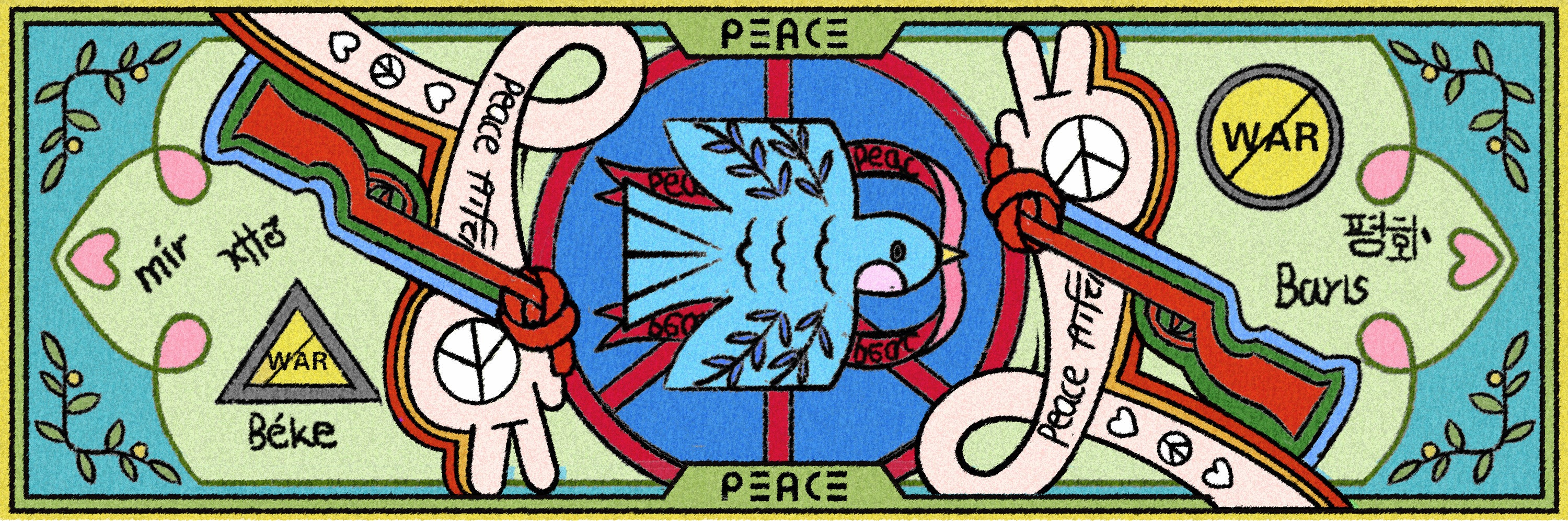 Peace / No War © PLUR