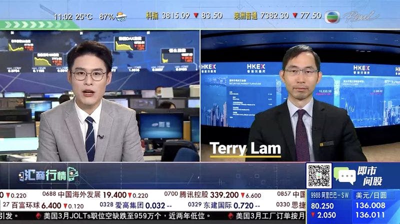 KCMTrade首席分析师Terry受邀TVB明珠台汇商行情采访 (受访时间3.5.2023)