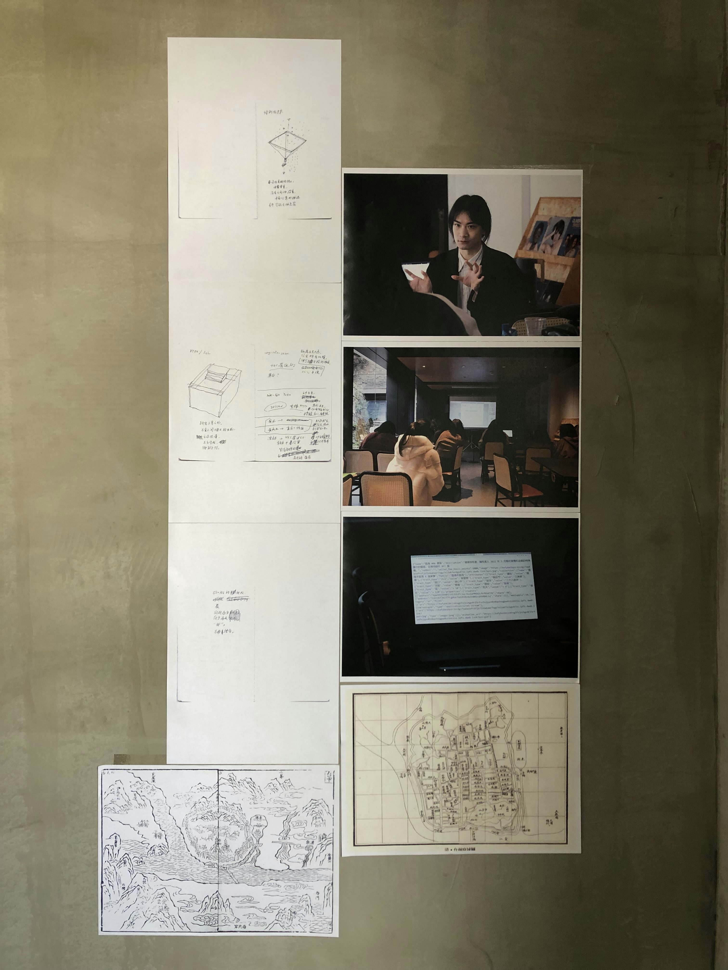 Site analysis and design process, The research workshop is linked to POAP (https://solscan.io/address/EvhtCCM7qzhedW7edh6FcMK4ri5FgjPq91GBnrz1FCDp), Linhai, Zhejiang, China, 2022, Courtesy of the artist, Fengyuan Tian, and With in/out Linhai