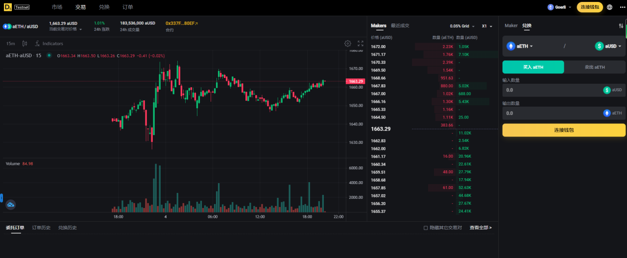 Gridex brings cex-like trading experience