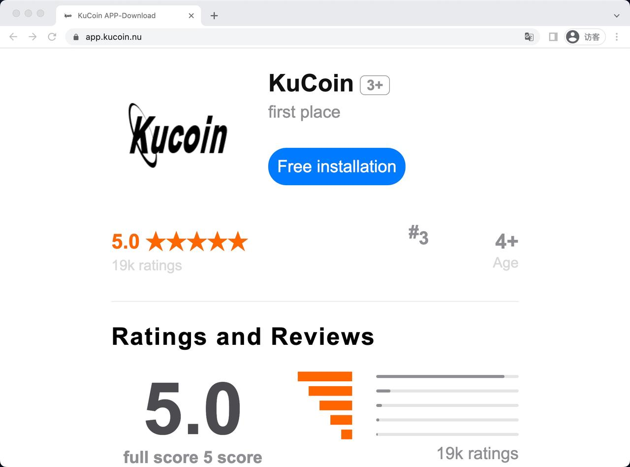 app.kucoin.nu钓鱼网站