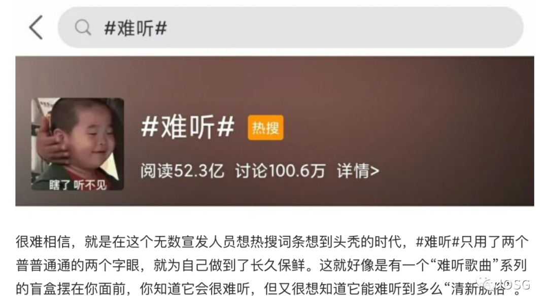 图片来源：weibo.com