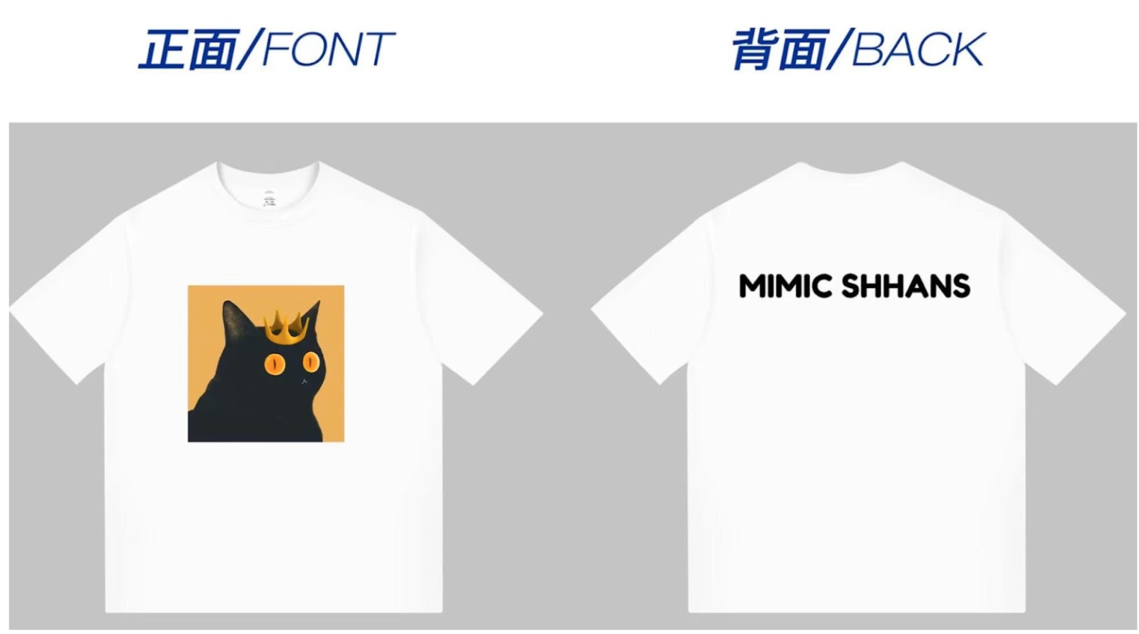 Mimic Shhans’ T-shirt