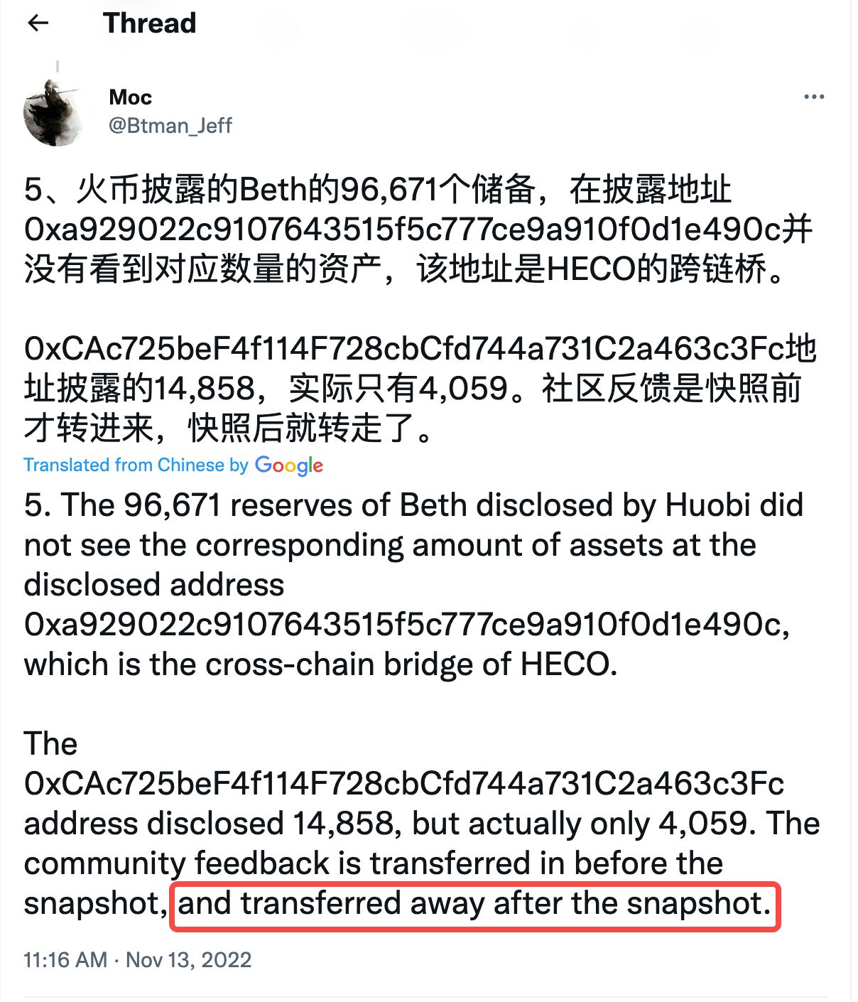 Moc(@Btman_Jeff) questioned whether Huobi temporarily dispatches external funding for asset certification