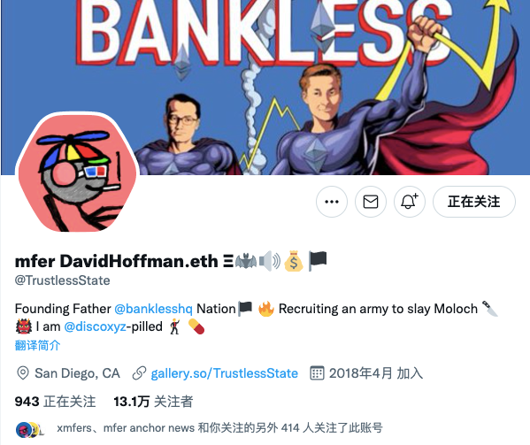 Bankless DAO 联合创始人 David Hoffman甚至给自己的Twitter ID也加上了 mfer字样 