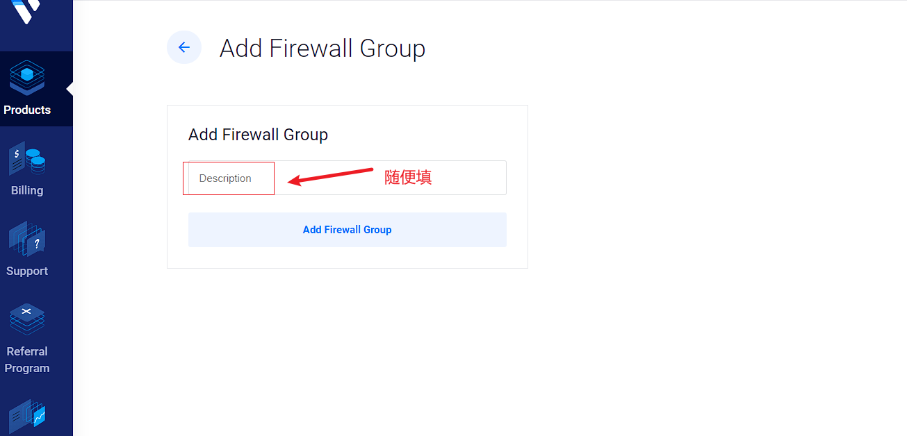 点击add firewall group