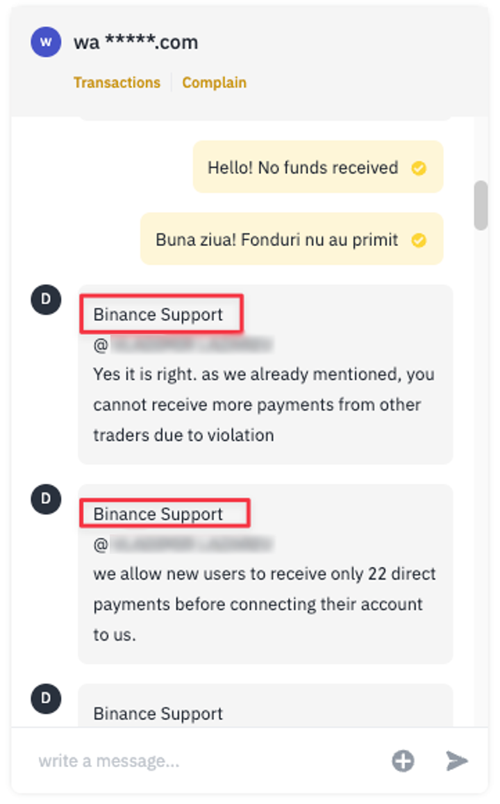 Screenshot 5. Binance. Chat communication between the parties to the transaction
