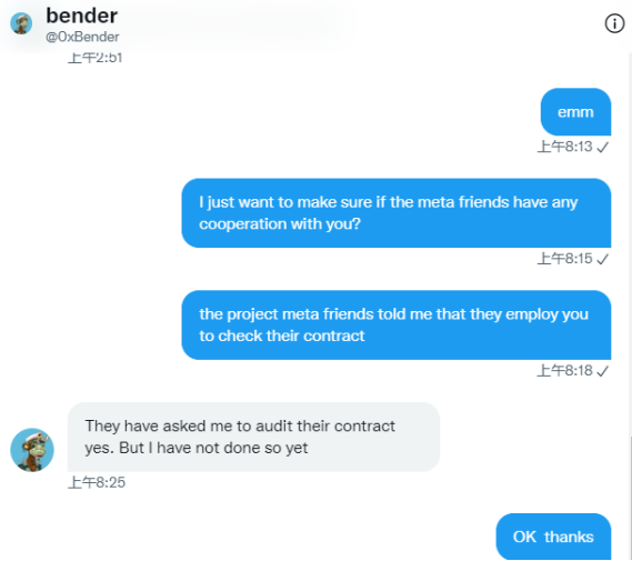 Bender回复