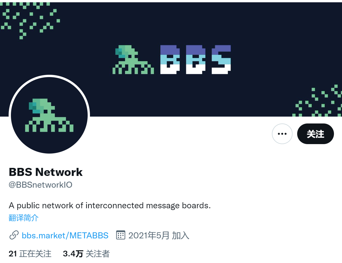 图12 BBS Network 推特主页